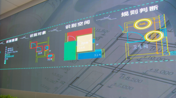 深圳市住建局推出AI审图系统-亳州施工图审查